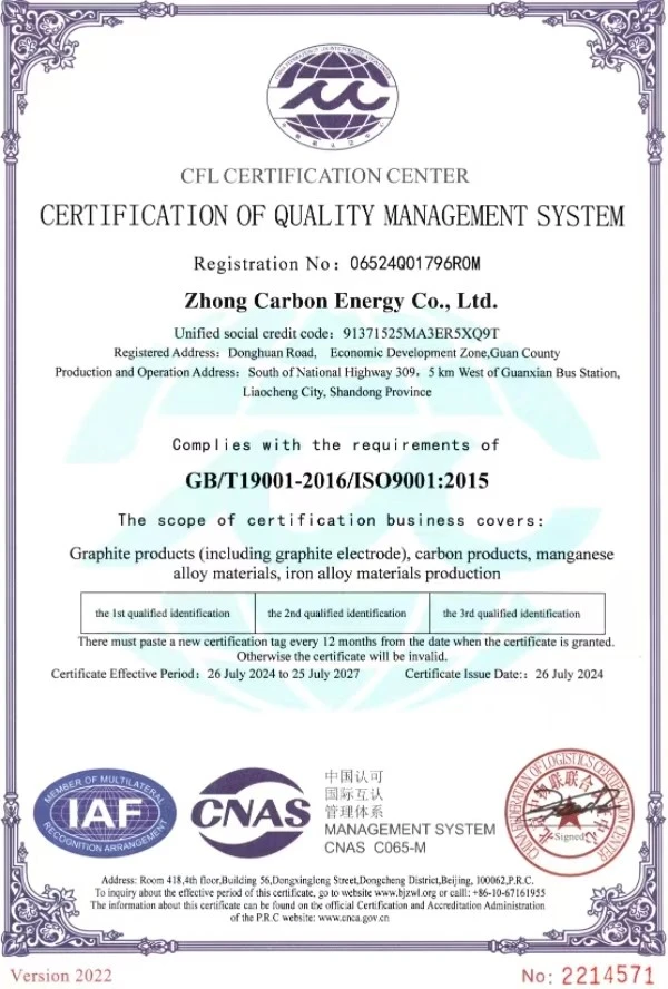 Certification of Quality Management System.jpg